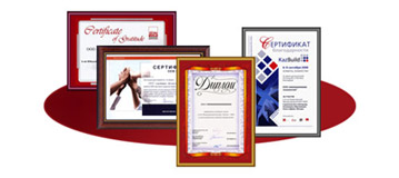 Рамки для сертификатов и дипломов А4