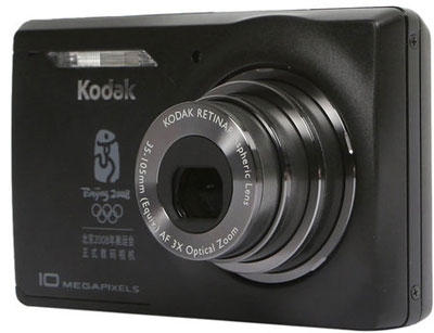 Kodak M2008